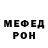 МЕТАДОН кристалл RePoSt #1