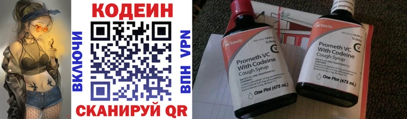 Codein Purple Drank  MEGA   Среднеколымск 