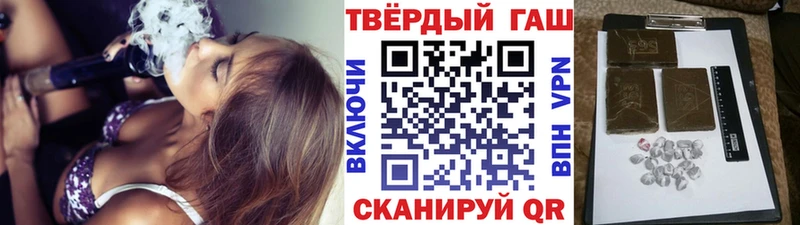 Гашиш Изолятор  hydra как войти  Среднеколымск 
