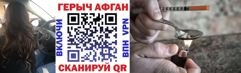 цены Среднеколымск ГЕРОИН афганец