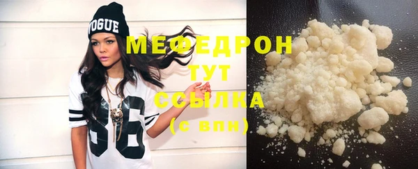 мет Рославль