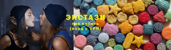 прущий лед Аркадак