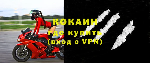 прущий лед Аркадак