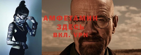 скорость Россошь