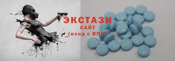 прущий лед Аркадак