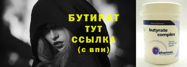 прущий лед Аркадак