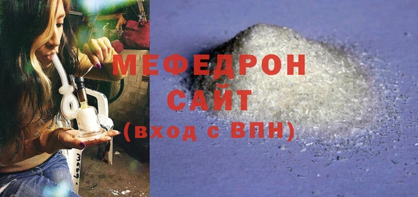МДМА Ростов