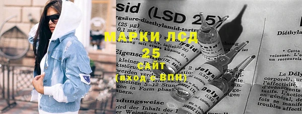 прущий лед Аркадак