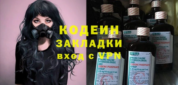 мет Рославль