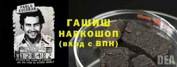 прущий лед Аркадак