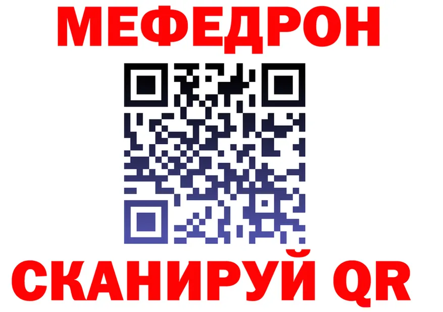 APVP крисы CK зеркало маркетплейс MEGA Среднеколымск