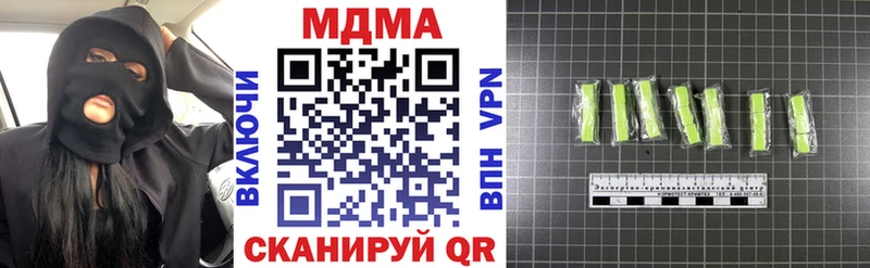 что такое   Среднеколымск  МДМА кристаллы 