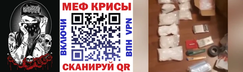 кракен ONION  как найти закладки  Среднеколымск  Меф кристаллы 