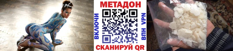 mega онион  Среднеколымск  Метадон белоснежный 