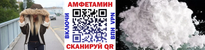 МЕТАМФЕТАМИН Декстрометамфетамин 99.9%  что такое наркотик  OMG зеркало  Среднеколымск 