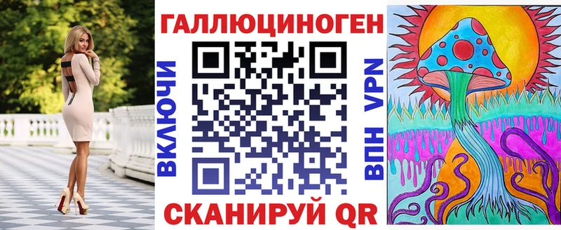 Псилоцибиновые грибы Magic Shrooms Среднеколымск